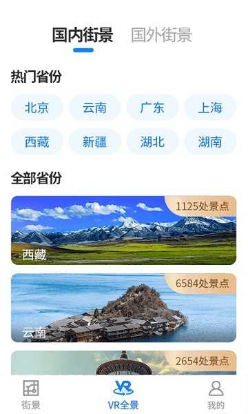 青春街景地图(4)