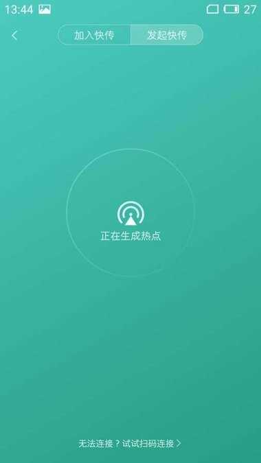 努比亚闪传(nubia闪传)原版