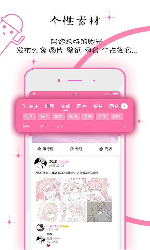 q友乐园(1)