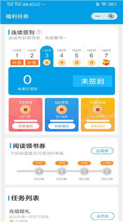 桐木小说最新免费版