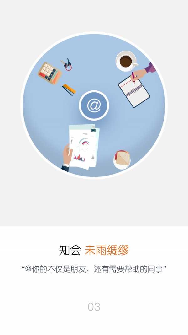 友序通用版