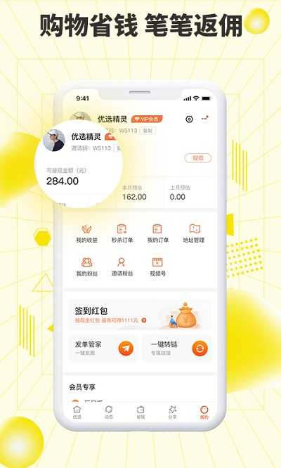 巨星优选原版