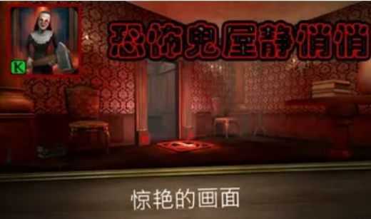 山村遗宅正版