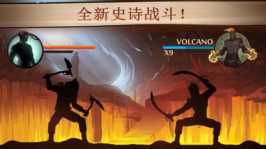 暗影格斗777777钻石手机版图1