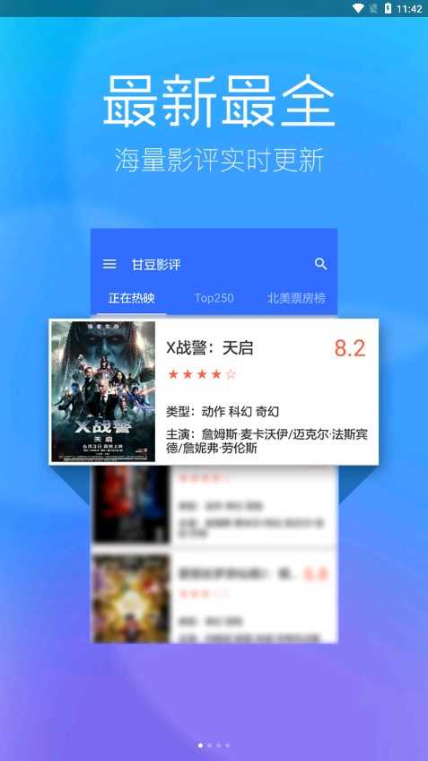春意影院官方正版图4