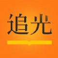 追光小说安卓官方版 v1.0.8