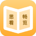思看畅览阅读大师最新免费版 V1.0.0