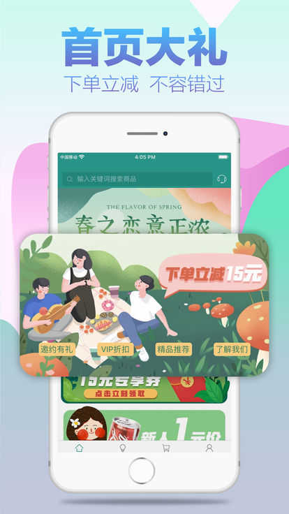 笑天犬安卓官方版