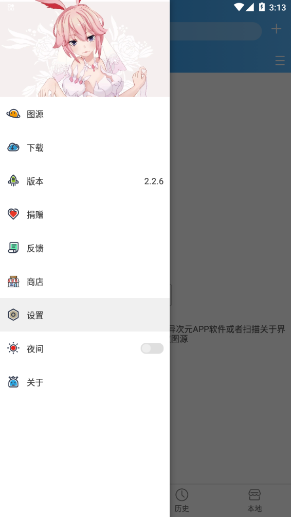 异次元动漫免费原版