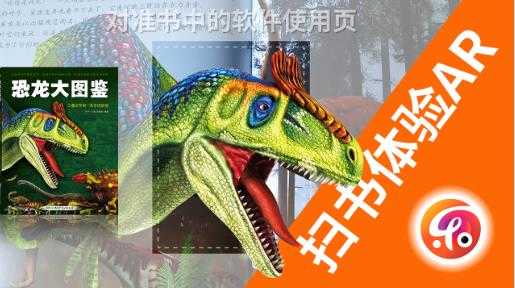 乐知星球图2