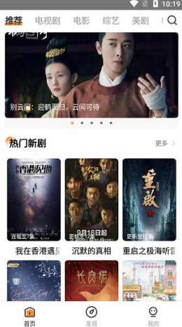 醉拳影视去广告版图1