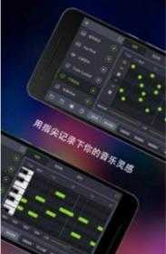玩酷电音手机最新版