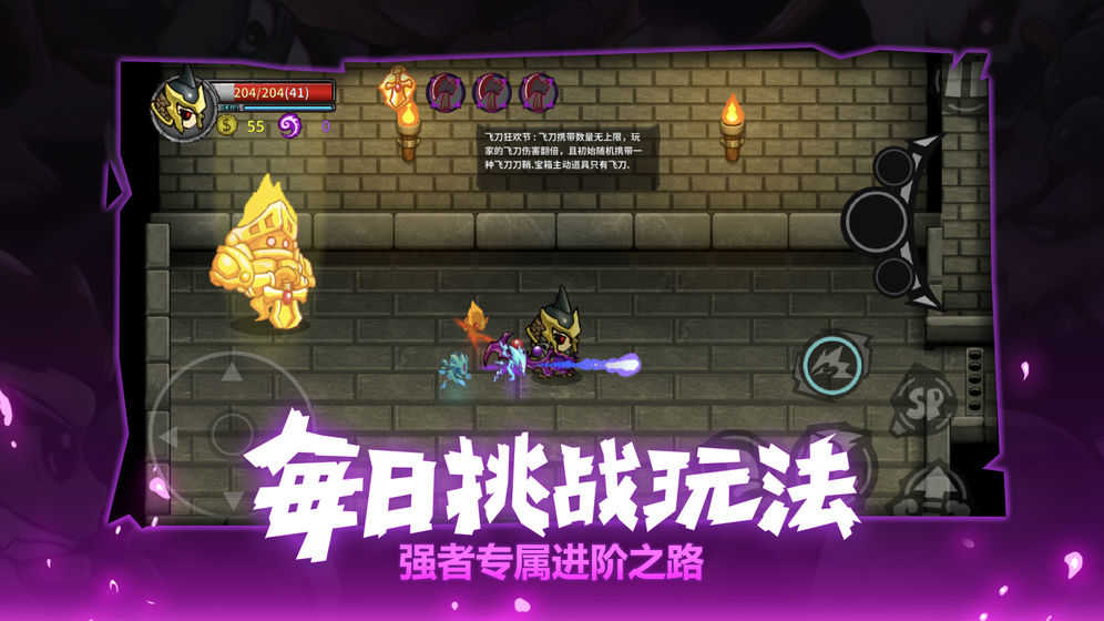 失落城堡精英服游戏无广告版