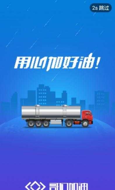 哥们加油原版