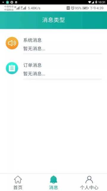 i护宁官方正版