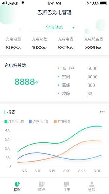 百跑管桩直装版