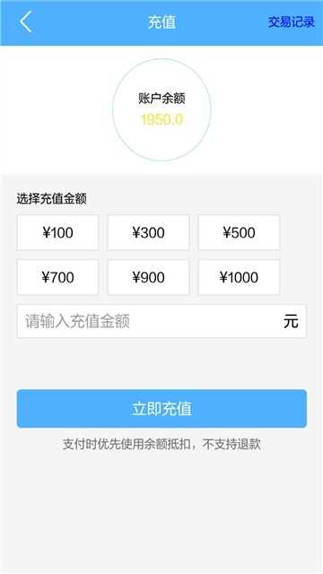 甬城代驾手机正版