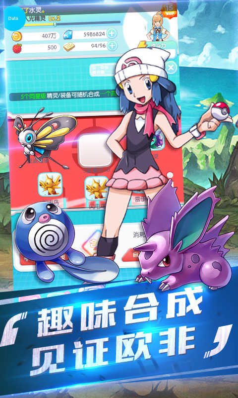 宠魅至尊版图5