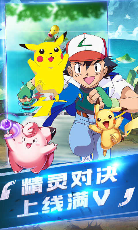 宠魅至尊版图1