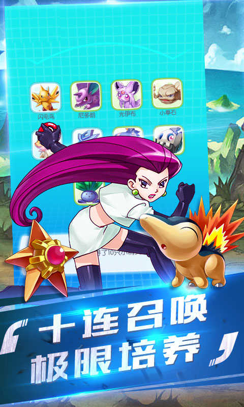 宠魅至尊版图4