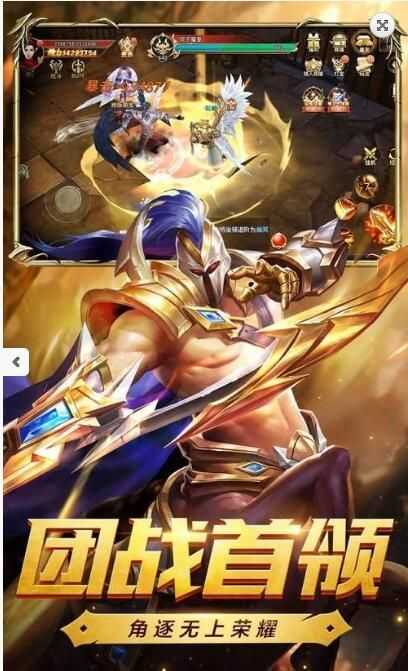 暗黑2经典归来游戏正版