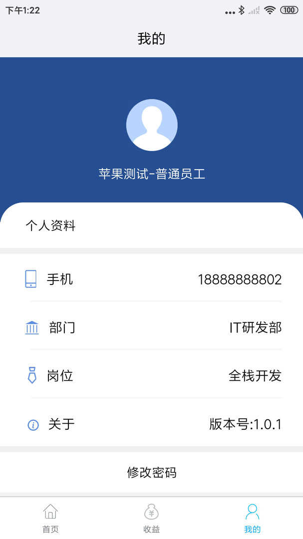 企简工业云免费原版