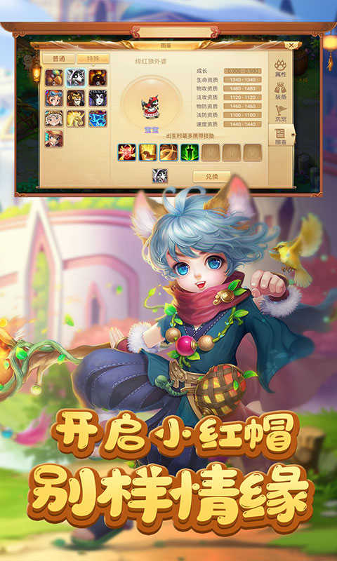 梦幻新游至尊版图3