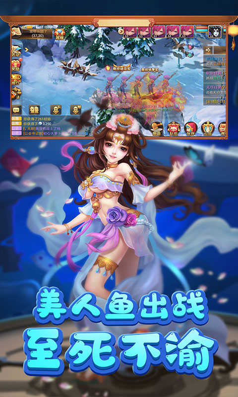 梦幻新游至尊版图4