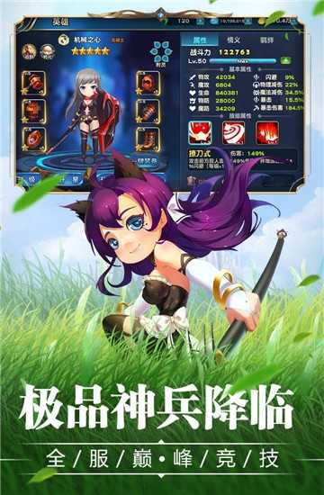 宝贝大战手机免费版图3