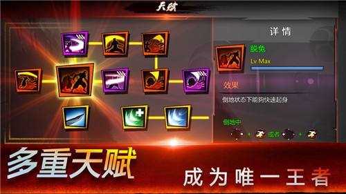 忍者之魂手游免费版