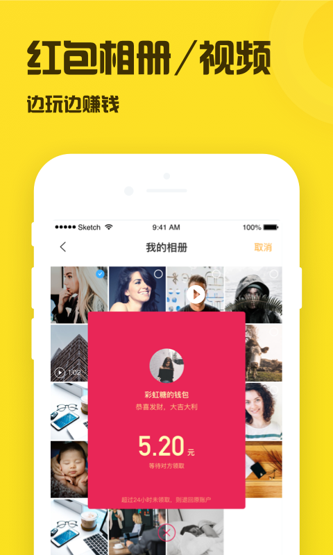 陌玩(2)