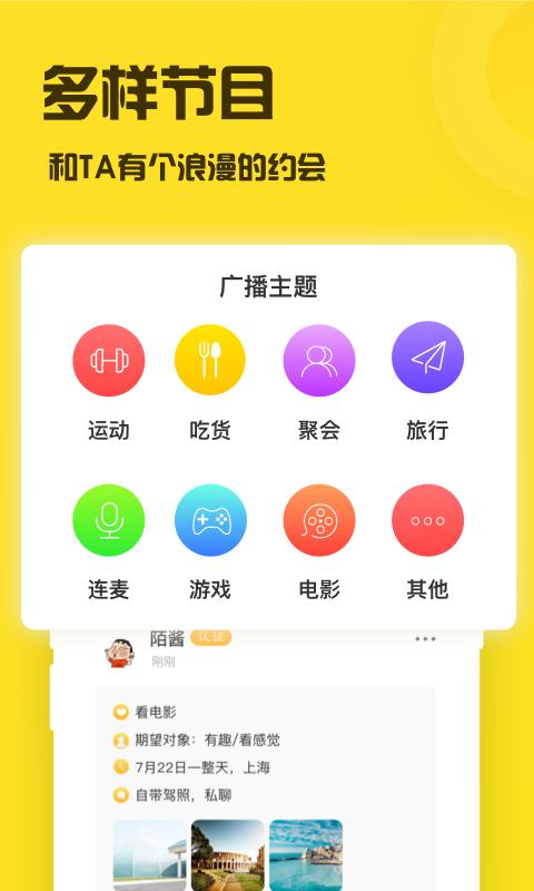 陌玩(4)