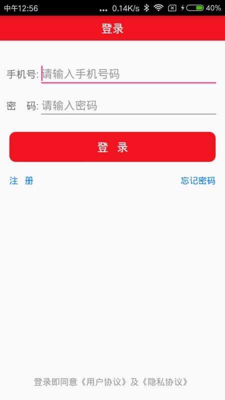 大百骑手图3