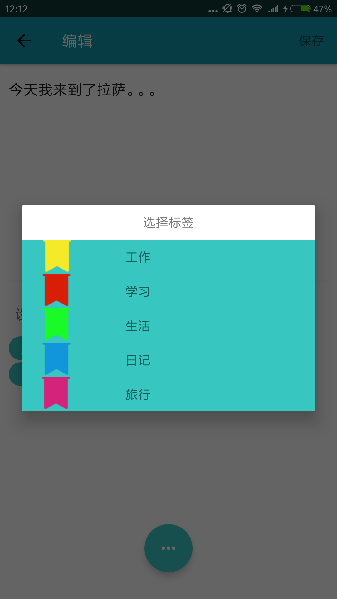 记忆空间最新免费版