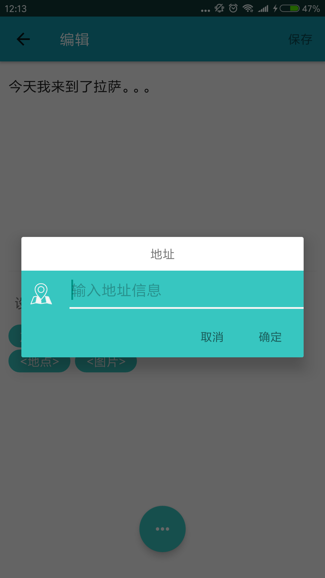 记忆空间最新免费版