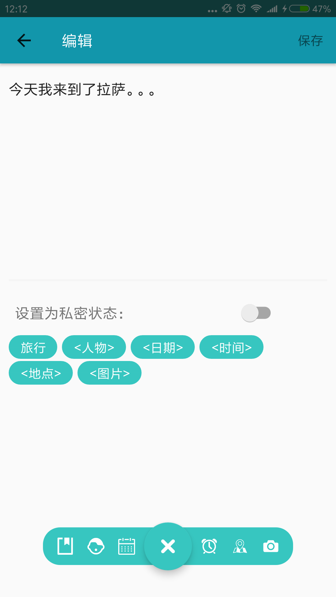 记忆空间最新免费版