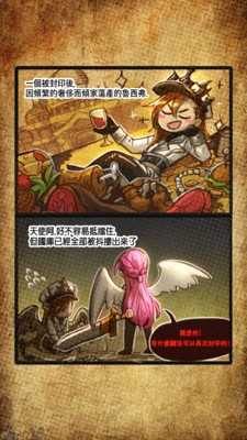 年薪守护者游戏完整版