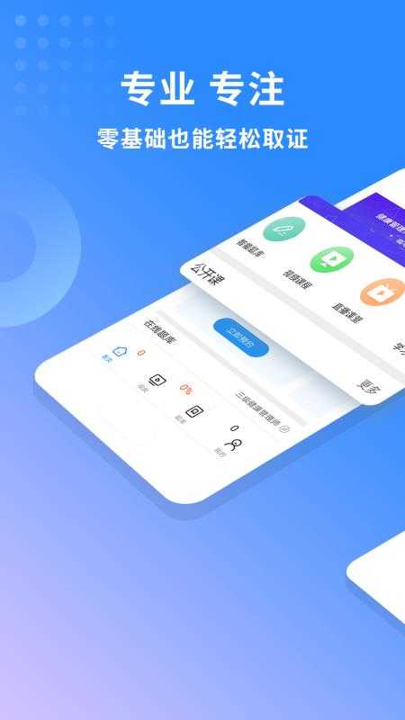 健康管理师助手图1