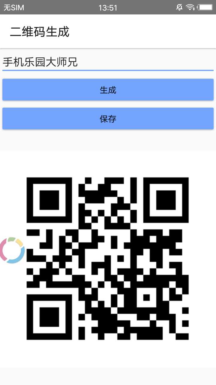 繁星直装版