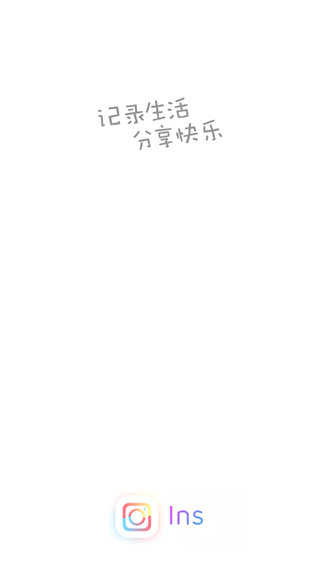 insgram图1