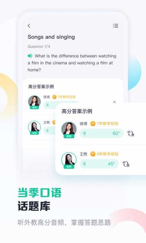 新东方雅思图4