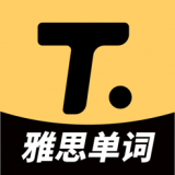 土豆雅思单词手机正版