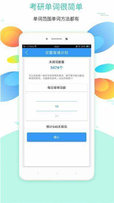 大学英语听力图1