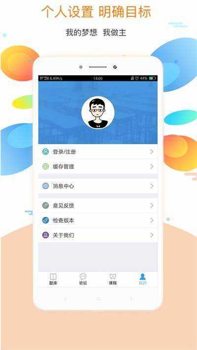 大学英语听力图2