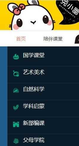 兔小蕾图4