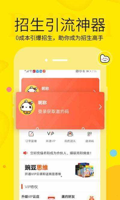 兔小蕾图1