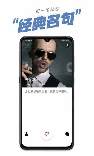 句毒(2)