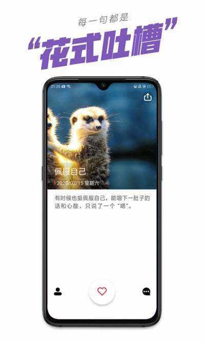句毒(3)
