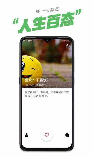 句毒(4)