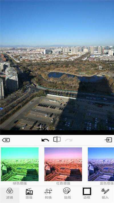 图片编辑小助手正版